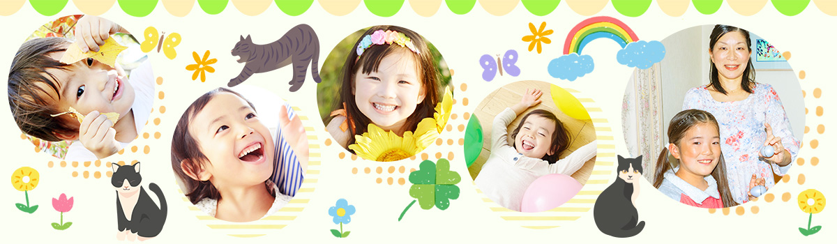 きむらピアノ教室 | 衣笠駅・森崎より車で10分 – 横須賀市山科台