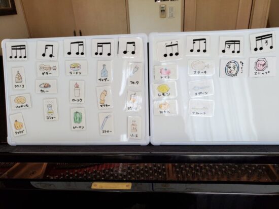１６分音符はたけのこのリズム 小学校６年生のkちゃん ことばリズムカード で楽しくリズムを学びます きむらピアノ教室 衣笠駅 森崎より車で10分 横須賀市山科台